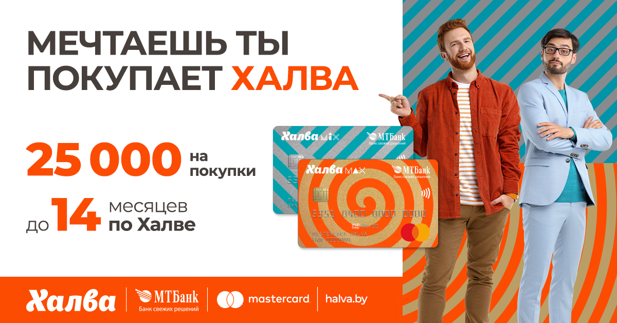 Ремонт авто в рассрочку по карте халва